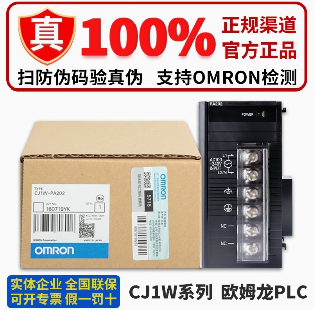 OMRON/ŷķ ģ CS1W-ID291