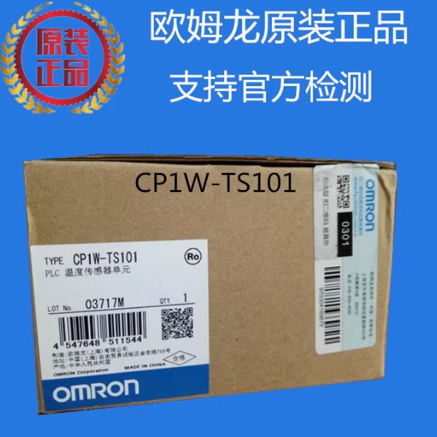 OMRON/ŷķ CP1ϵչԪ-¶ȴԪ CP1W-TS101