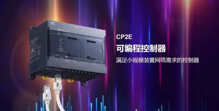 OMRON/ŷķ CPUģ CP2E-E20DR-A