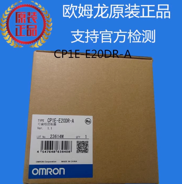 OMRON/ŷķ CPUģ CP2E-E20DR-A