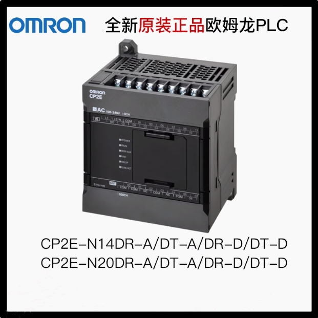 OMRON/ŷķ CPUģ CP2E-N14DR-D