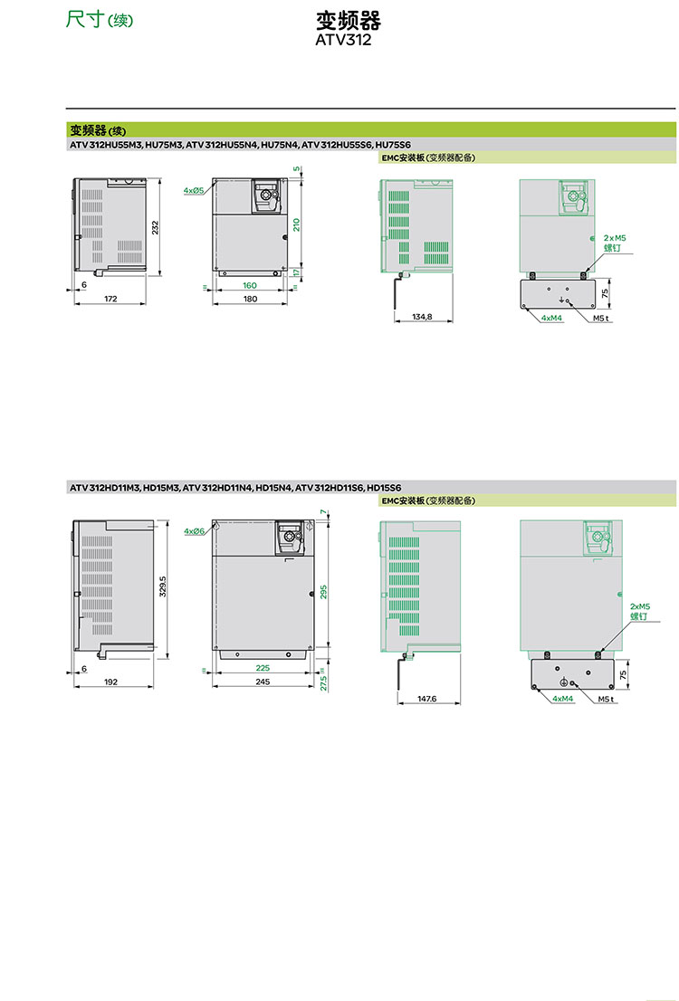 SCHNEIDER/ʩ͵µͨñƵATV312ϵATV312H037N4(0.37kW)