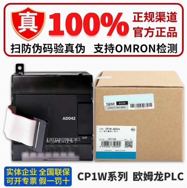 OMRON/ŷķ CP1WϵչԪ-ģI/OԪ CP1W-MAD44 