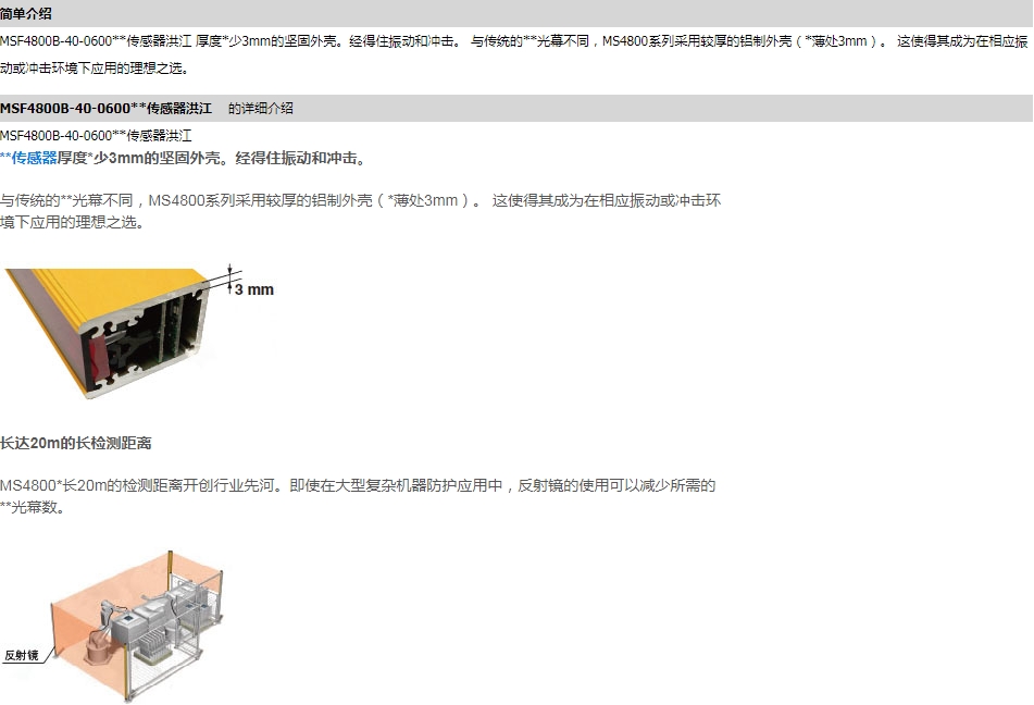 OMRON/ŷķ MS4800ϵԴģ MS4800-RM6