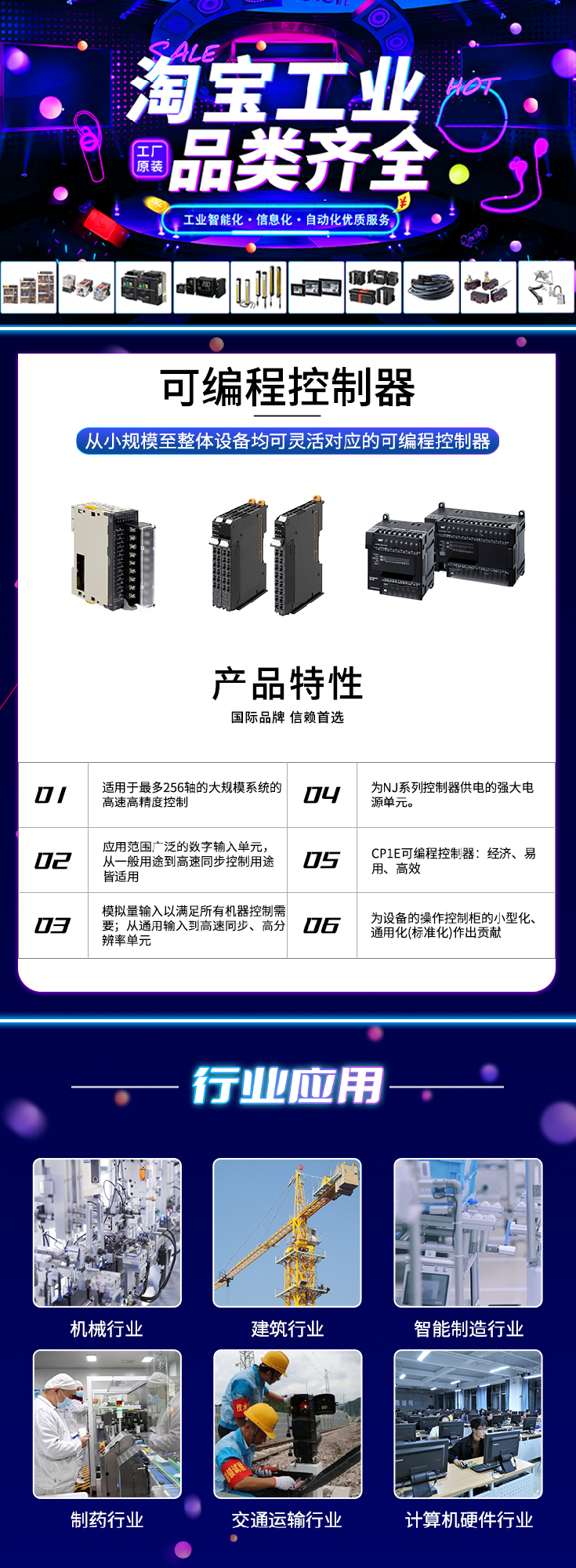 OMRON/ŷķ CJϵдͨŵԪ CJ1W-SCU31-V1