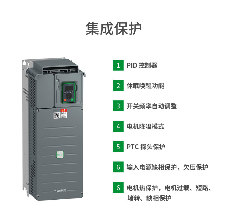 SCHNEIDER/ʩ͵µ ATV610ϵͨñƵ ATV610U30N43.0kW380V