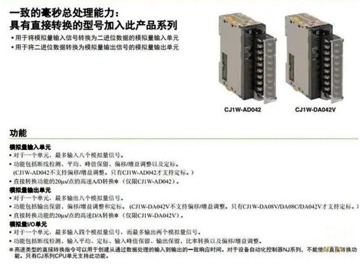 OMRON/ŷķ CJ1WϵEthernetԪ CJ1W-ETN21