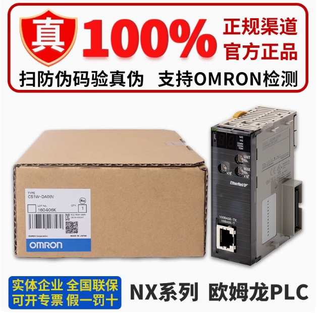 OMRON/ŷķ ģ CS1W-OD262