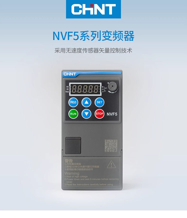 CHNT/̩ NVF5ϵͨñƵNVF5-0.75/TS4-B Դ1.5KVA