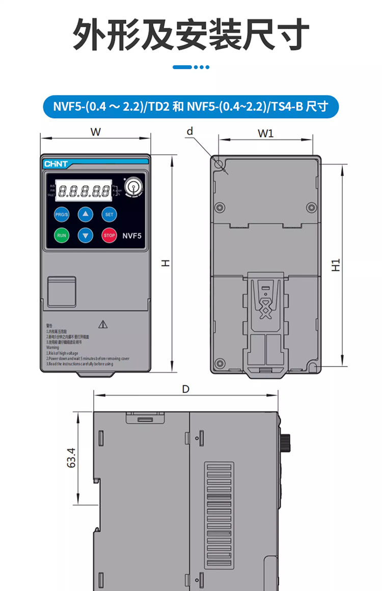 CHNT/̩ NVF5ϵͨñƵNVF5-0.75/TS4-B Դ1.5KVA