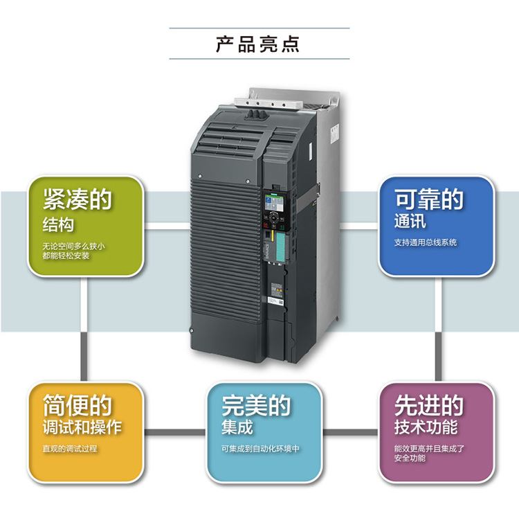 SIEMENS/ G120CϵнͱƵ 6SL3210-1KE11-8UB2 (0.55kW)