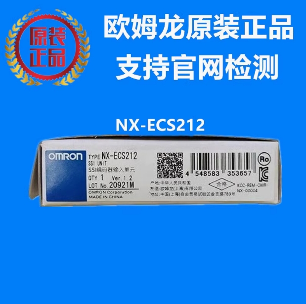 OMRON/ŷķ NXϵ뵥Ԫ NX-EC0122