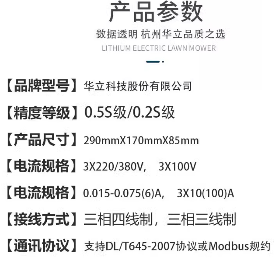 ݻܱܵModbus DTZ54510(100)A 220/380V